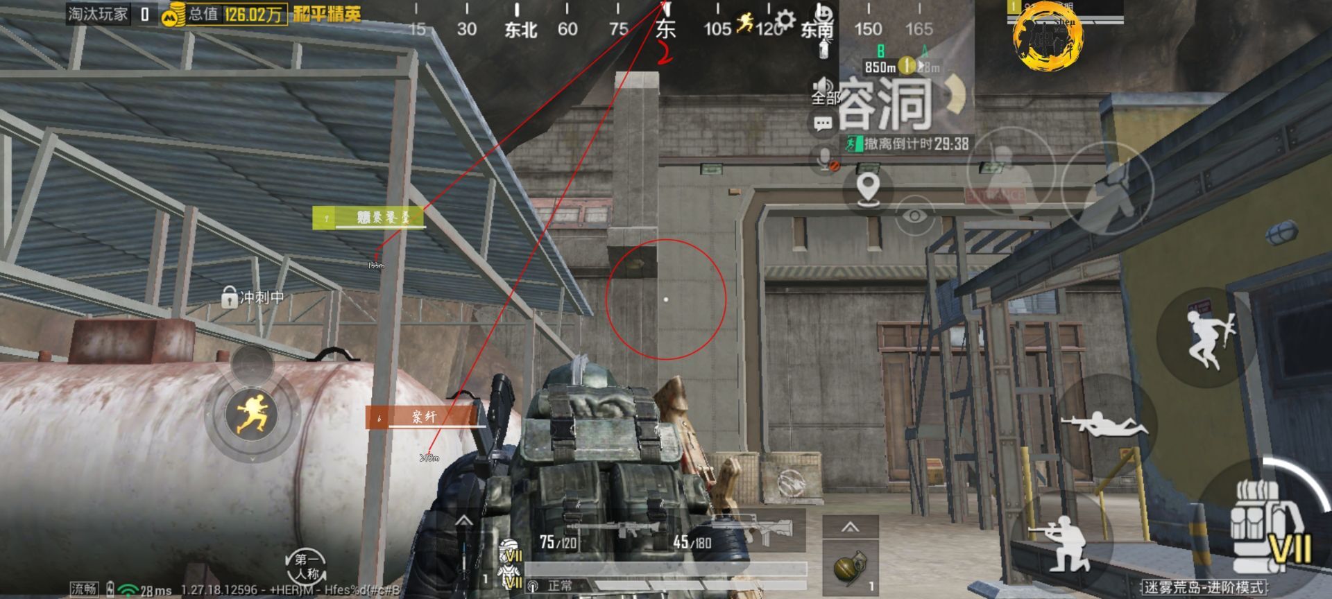 和平精英《闪电》外挂强势回归营救现在直装拉闸市场