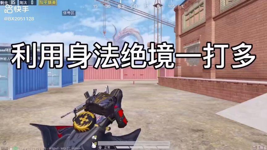和平精英【雪儿内核】辅助